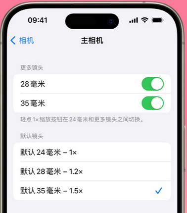 望牛墩镇苹果15Pro维修店分享苹果iPhone15Pro拍摄技巧 