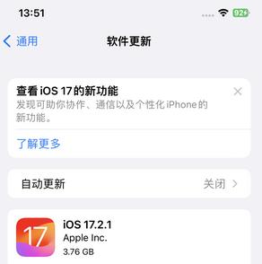 望牛墩镇苹果15维修站分享如何更新iPhone15的Safari浏览器 