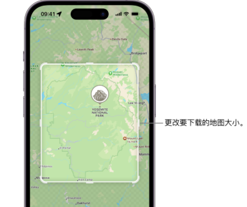 望牛墩镇苹果手机维修店分享如何在iPhone上下载离线地图