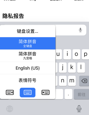 望牛墩镇苹果14维修店分享iPhone14如何快速打字 